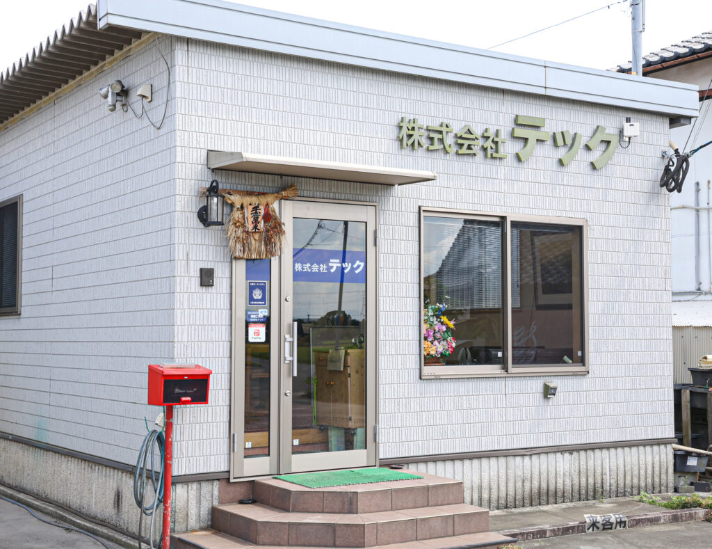 会社案内 - 株式会社テック